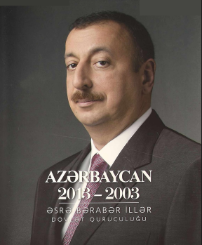 Azərbaycan 2013-2003. Əsrə bərabər illər. Dövlət quruculuğu: peşəkarlıq, kreativlik və demokratizm